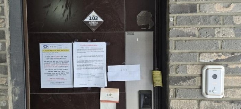 2025타경62984 경기도 고양시 일산동구 애니골길 46, 스타팰리스 104동 1층 103호 다세대(빌라) 경매 이미지