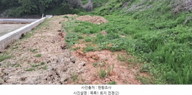 2025타경63043 경기도 파주시 파주읍 봉암리 17-8 농지 경매 이미지