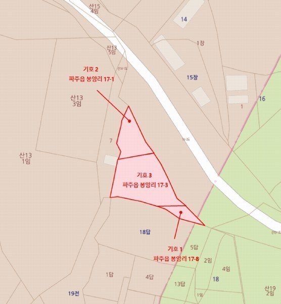 2025타경63043 경기도 파주시 파주읍 봉암리 17-8 농지 경매 이미지