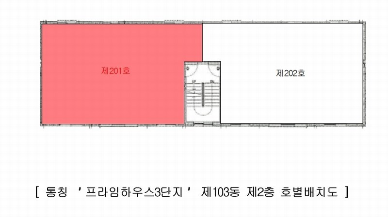 2025타경63152 경기도 고양시 일산동구 동국로197번길 109, 프라임하우스3단지 103동 2층 201호 다세대(빌라) 경매 이미지