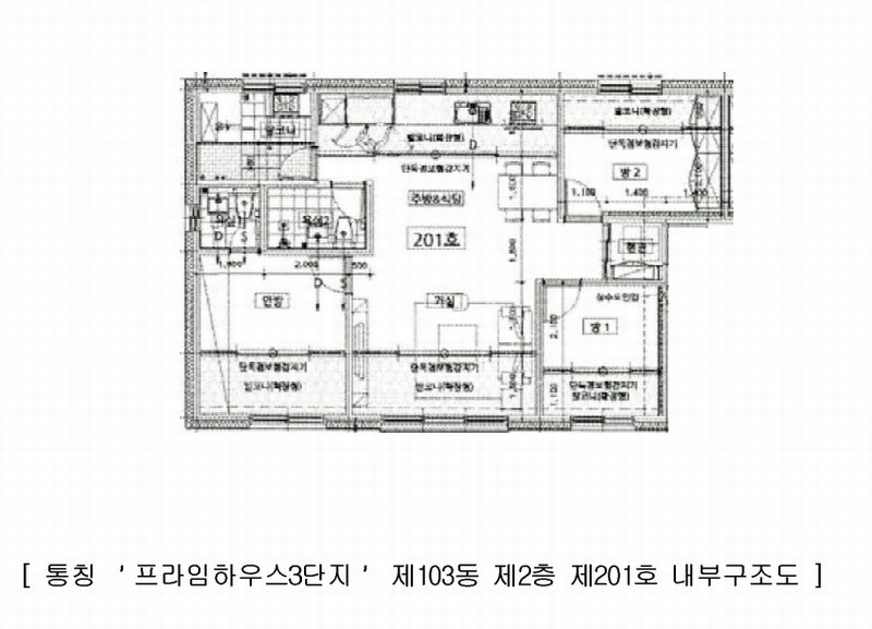 2025타경63152 경기도 고양시 일산동구 동국로197번길 109, 프라임하우스3단지 103동 2층 201호 다세대(빌라) 경매 이미지
