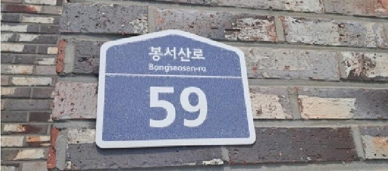 2025타경63213 경기도 파주시 봉서산로 59, 엘리시아 101동 1층 101호 다세대(빌라) 경매 이미지