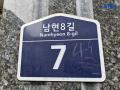 2025타경102678 서울특별시 관악구 남현8길 7, 한샘빌라 4층 402호 다세대(빌라)[공급11평형] 경매 이미지