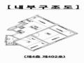 2025타경102678 서울특별시 관악구 남현8길 7, 한샘빌라 4층 402호 다세대(빌라)[공급11평형] 경매 이미지