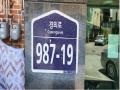 2025타경63235 경기도 파주시 경의로 987-19, 금강캐슬 103동 4층 401호 다세대(빌라)[공급18평형] 경매 이미지