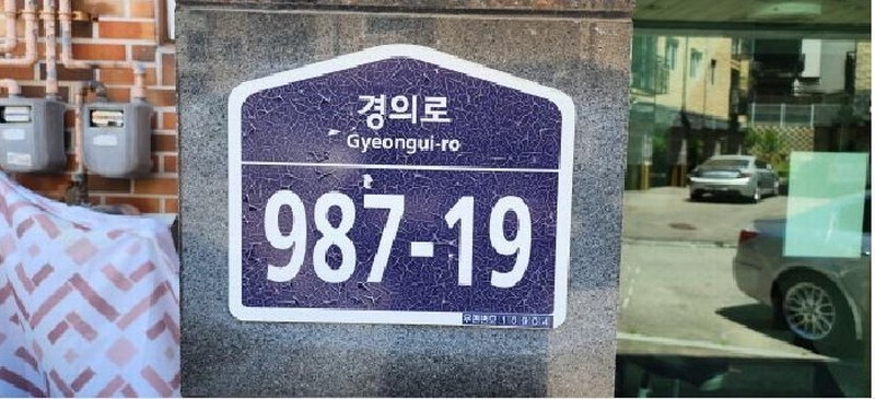 2025타경63235 경기도 파주시 경의로 987-19, 금강캐슬 103동 4층 401호 다세대(빌라)[공급18평형] 경매 이미지