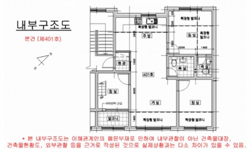 2025타경63235 경기도 파주시 경의로 987-19, 금강캐슬 103동 4층 401호 다세대(빌라)[공급18평형] 경매 이미지