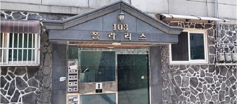 2025타경63264 경기도 고양시 일산동구 공릉천로493번길 4-36, 폴라리스 103동 2층 201호 다세대(빌라)[공급19평형] 경매 이미지