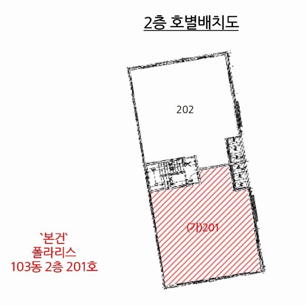 2025타경63264 경기도 고양시 일산동구 공릉천로493번길 4-36, 폴라리스 103동 2층 201호 다세대(빌라)[공급19평형] 경매 이미지