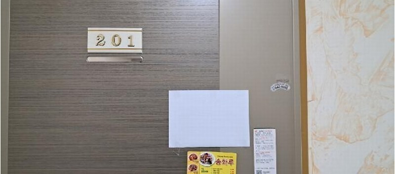 2025타경63264 경기도 고양시 일산동구 공릉천로493번길 4-36, 폴라리스 103동 2층 201호 다세대(빌라)[공급19평형] 경매 이미지