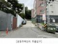 2025타경63405 경기도 고양시 덕양구 통일로1214번길 6-39, 베스트빌2차 1층 102호 다세대(빌라)[공급21평형] 경매 이미지