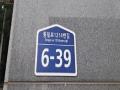 2025타경63405 경기도 고양시 덕양구 통일로1214번길 6-39, 베스트빌2차 1층 102호 다세대(빌라)[공급21평형] 경매 이미지