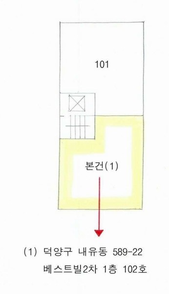 2025타경63405 경기도 고양시 덕양구 통일로1214번길 6-39, 베스트빌2차 1층 102호 다세대(빌라)[공급21평형] 경매 이미지