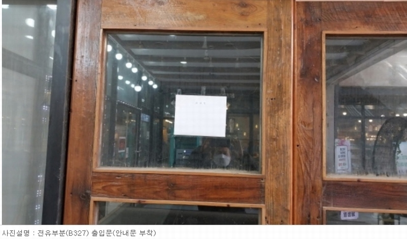 2023타경1353 경기도 파주시 탄현면 새오리로 69, 구분건물 지3층 비327호 근린상가 경매 이미지