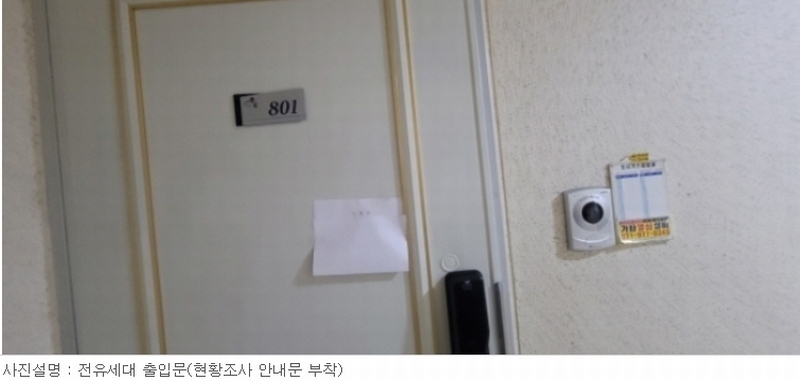 2023타경76616 경기도 고양시 일산서구 가좌4로 29, 가좌마을 105동 8층 801호 아파트[공급32평형] 경매 이미지