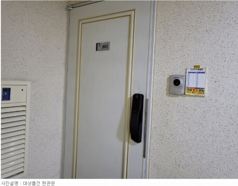2023타경76616 경기도 고양시 일산서구 가좌4로 29, 가좌마을 105동 8층 801호 아파트[공급32평형] 경매 이미지