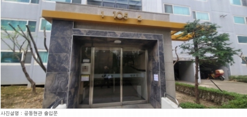 2023타경76616 경기도 고양시 일산서구 가좌4로 29, 가좌마을 105동 8층 801호 아파트[공급32평형] 경매 이미지