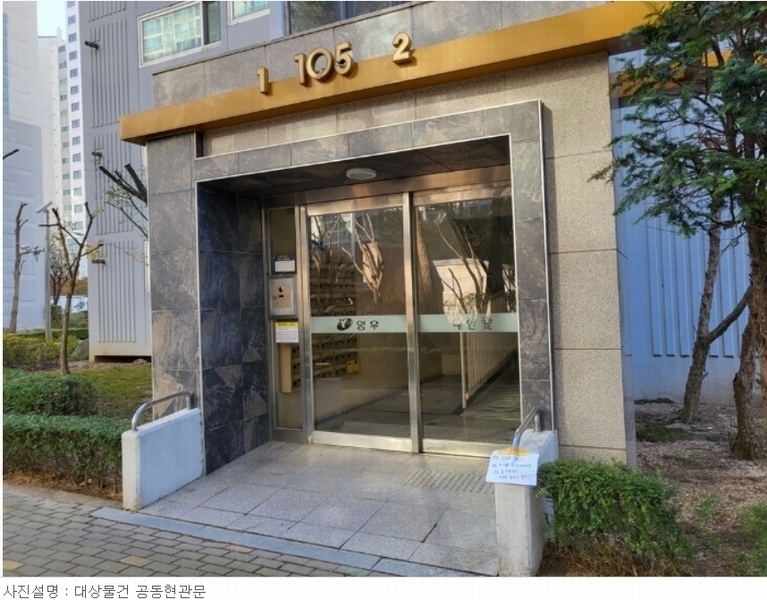 2023타경76616 경기도 고양시 일산서구 가좌4로 29, 가좌마을 105동 8층 801호 아파트[공급32평형] 경매 이미지