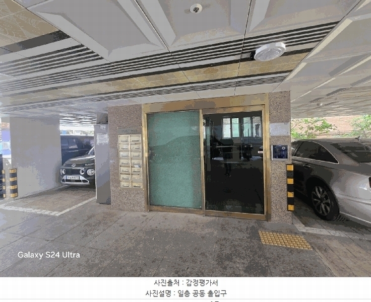 2025타경102786 서울특별시 동작구 신대방14길 17, 우미칸타빌 4층 401호 다세대(빌라)[공급16평형] 경매 이미지