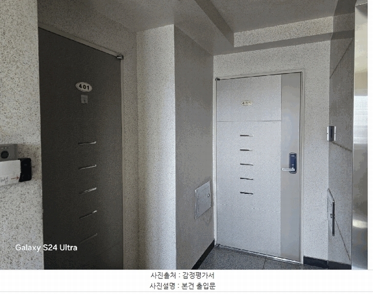 2025타경102786 서울특별시 동작구 신대방14길 17, 우미칸타빌 4층 401호 다세대(빌라)[공급16평형] 경매 이미지