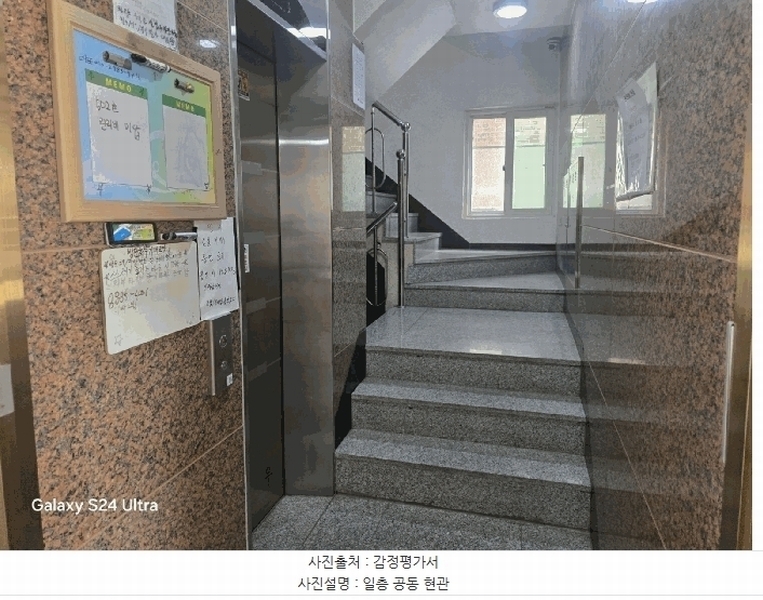 2025타경102786 서울특별시 동작구 신대방14길 17, 우미칸타빌 4층 401호 다세대(빌라)[공급16평형] 경매 이미지
