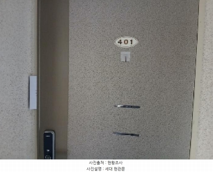 2025타경102786 서울특별시 동작구 신대방14길 17, 우미칸타빌 4층 401호 다세대(빌라)[공급16평형] 경매 이미지