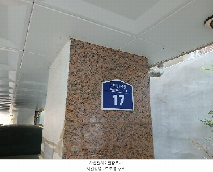 2025타경102786 서울특별시 동작구 신대방14길 17, 우미칸타빌 4층 401호 다세대(빌라)[공급16평형] 경매 이미지
