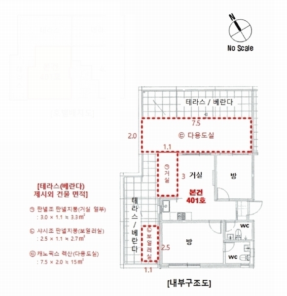 2025타경102786 서울특별시 동작구 신대방14길 17, 우미칸타빌 4층 401호 다세대(빌라)[공급16평형] 경매 이미지