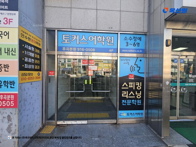 2024타경62041 경기도 고양시 일산서구 일산로 525, 대화프라자 에이동 지하1층 비116호 근린상가 경매 이미지