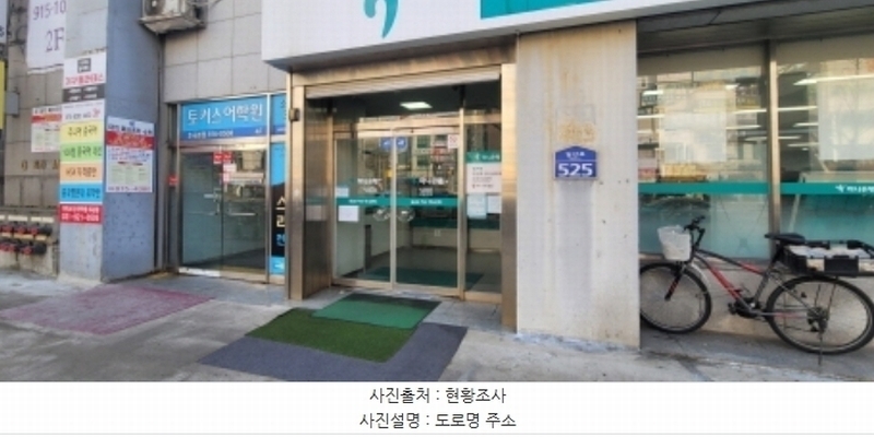 2024타경62041 경기도 고양시 일산서구 일산로 525, 대화프라자 에이동 지하1층 비116호 근린상가 경매 이미지