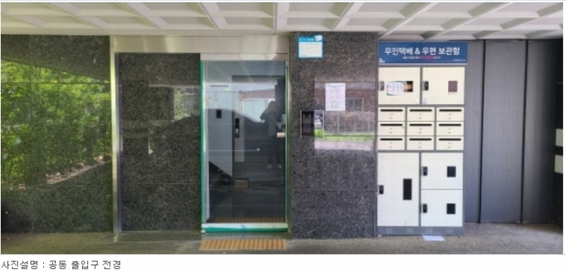2024타경69080 경기도 파주시 새꽃로 119-7, 파이하우스 101동 5층 501호 다세대(빌라)[공급23평형] 경매 이미지
