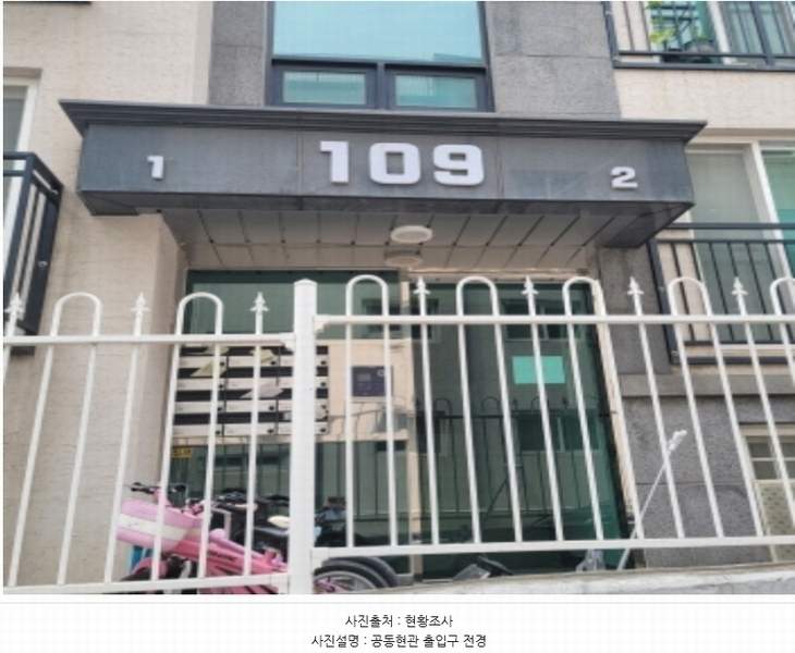 2024타경72673 경기도 고양시 일산동구 동국로223번길 27-4, 한울하임 109동 1층 102호 다세대(빌라)[공급19평형] 경매 이미지