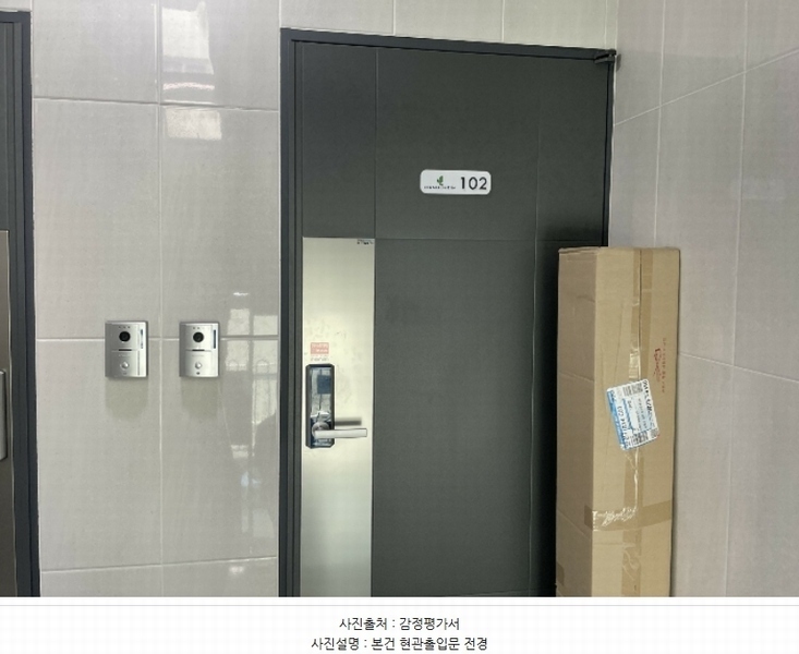 2024타경72673 경기도 고양시 일산동구 동국로223번길 27-4, 한울하임 109동 1층 102호 다세대(빌라)[공급19평형] 경매 이미지