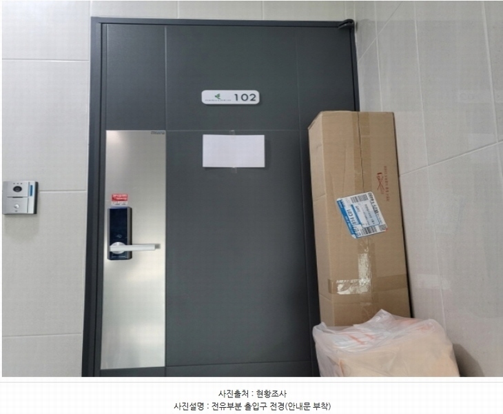 2024타경72673 경기도 고양시 일산동구 동국로223번길 27-4, 한울하임 109동 1층 102호 다세대(빌라)[공급19평형] 경매 이미지