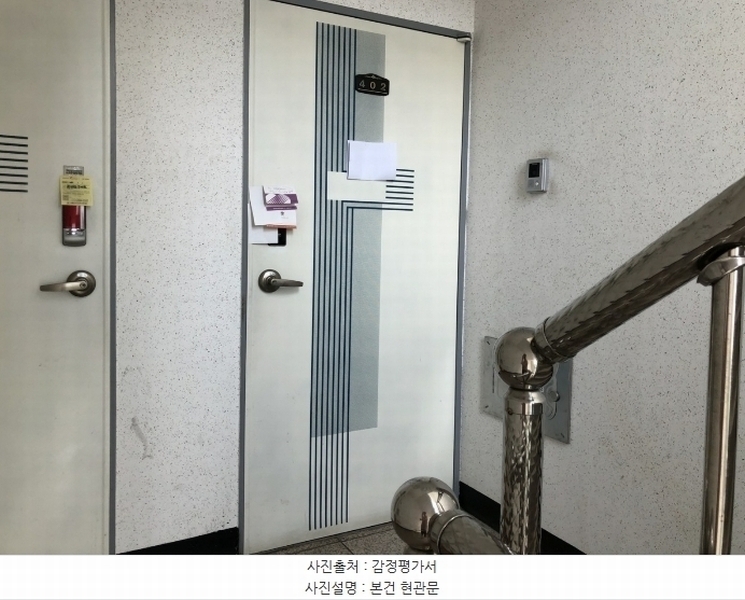 2024타경72932 경기도 고양시 덕양구 고골길 117-49, 대훈그린빌 7동 4층 402호 다세대(빌라)[공급19평형] 경매 이미지