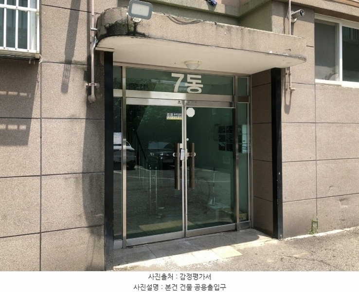 2024타경72932 경기도 고양시 덕양구 고골길 117-49, 대훈그린빌 7동 4층 402호 다세대(빌라)[공급19평형] 경매 이미지