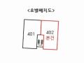 2024타경72932 경기도 고양시 덕양구 고골길 117-49, 대훈그린빌 7동 4층 402호 다세대(빌라)[공급19평형] 경매 이미지