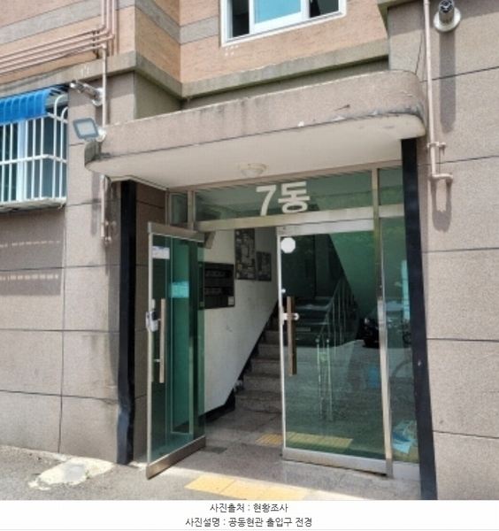 2024타경72932 경기도 고양시 덕양구 고골길 117-49, 대훈그린빌 7동 4층 402호 다세대(빌라)[공급19평형] 경매 이미지
