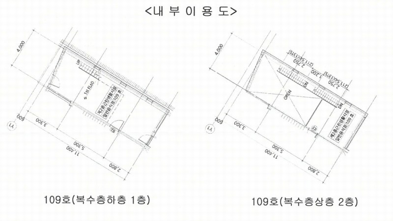 2024타경78893 경기도 고양시 덕양구 도래울로 42-15, 도내원프라자 복수층하층1층,복수층상층2층 109호 근린상가 경매 이미지