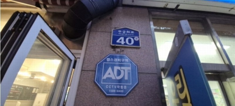 2024타경79391 경기도 고양시 일산동구 무궁화로 40, 일산우림보보카운티1 2층 234호 오피스텔[계약13평형] 경매 이미지