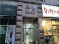 2024타경79391 경기도 고양시 일산동구 무궁화로 40, 일산우림보보카운티1 2층 234호 오피스텔[계약13평형] 경매 이미지