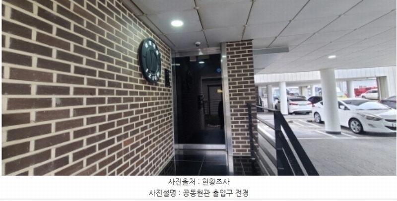 2024타경81752 경기도 파주시 하우3길 108-9, 아이지움 4층 401호 다세대(빌라)[공급17평형] 경매 이미지