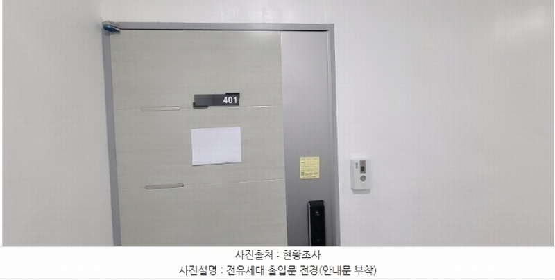 2024타경81752 경기도 파주시 하우3길 108-9, 아이지움 4층 401호 다세대(빌라)[공급17평형] 경매 이미지