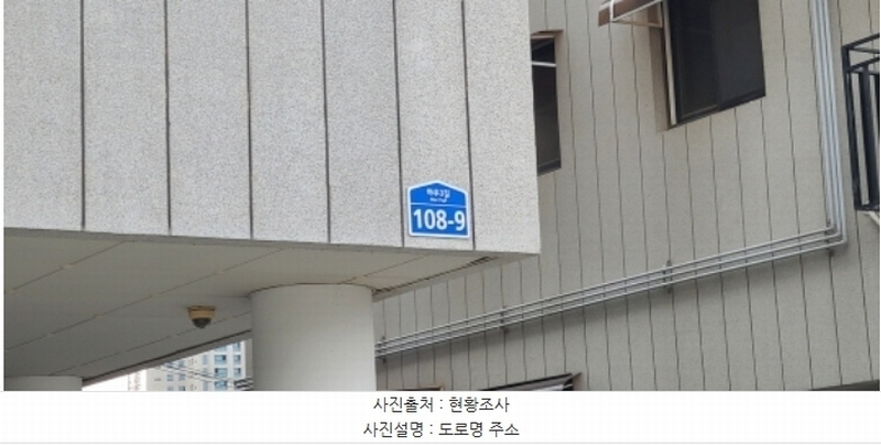 2024타경81752 경기도 파주시 하우3길 108-9, 아이지움 4층 401호 다세대(빌라)[공급17평형] 경매 이미지