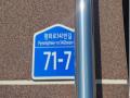 2024타경81868 경기도 파주시 평화로342번길 71-7, 애플트리 4층 402호 다세대(빌라) 경매 이미지