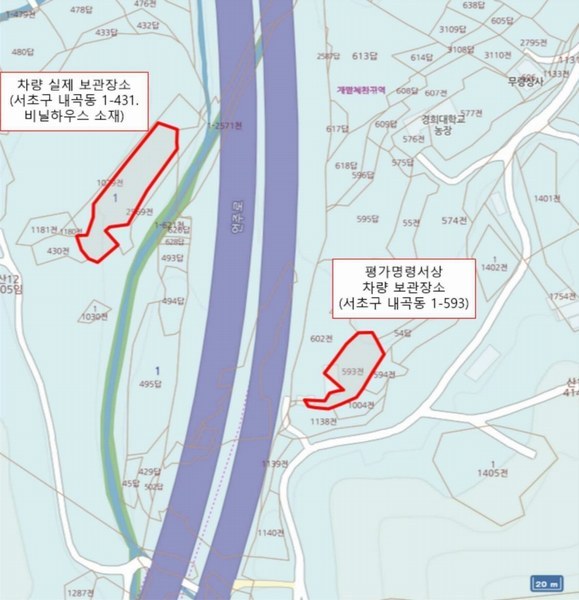2025타경104084 서울특별시 서초구 내곡동 1-431 싼타페(SANTAFE) 경매 이미지