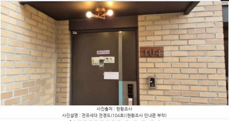 2024타경85709 경기도 고양시 덕양구 오금동 597-4 다가구(원룸등) 경매 이미지