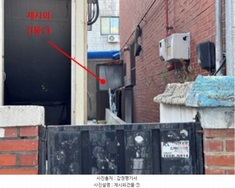2024타경86405 경기도 파주시 금촌동 73-25 주택 경매 이미지
