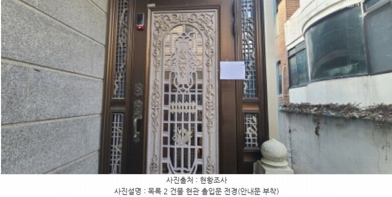 2024타경86405 경기도 파주시 금촌동 73-25 주택 경매 이미지