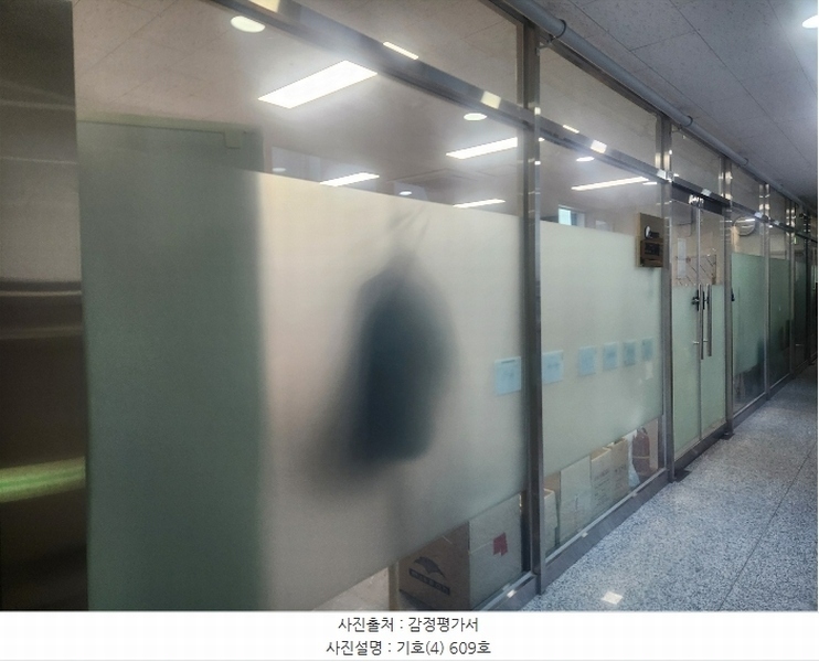 2024타경87576 경기도 고양시 덕양구 꽃마을로 68, 로데오프라자 6층 609호 근린상가 경매 이미지